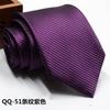 Men'S Dress Business Casual Professional Groom Wedding Best Man Striped Jacquard Fine Gentleman Men'S Premium Tie