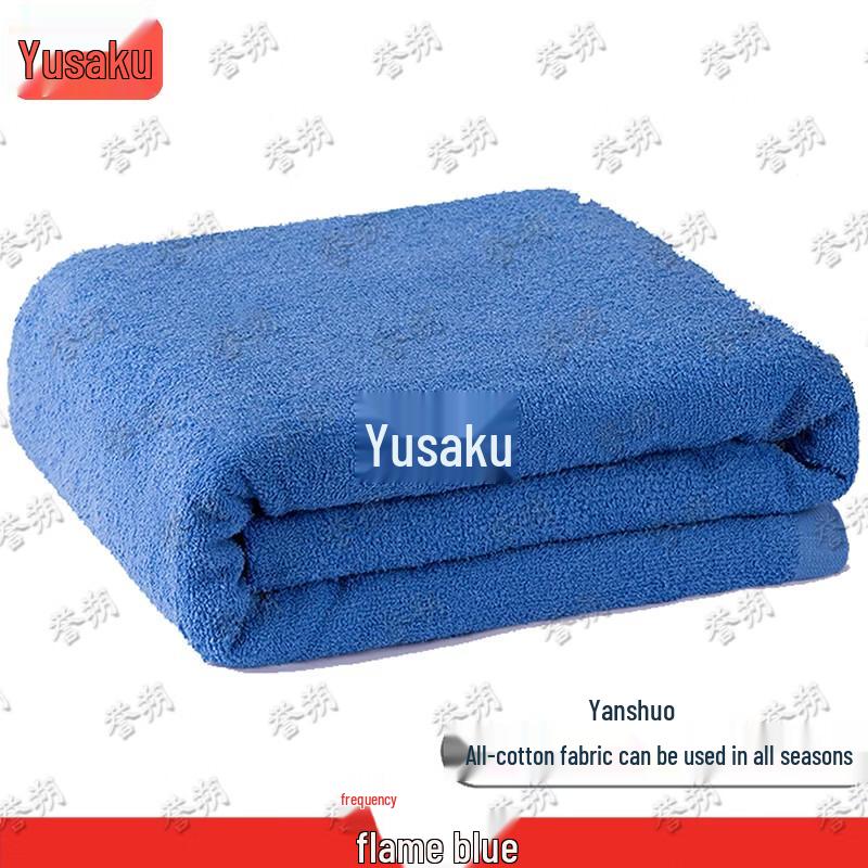 Military Training Summer Towel Blanket