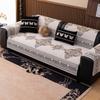 Retro Light Luxury Sofa Cover  New Sofa Cushion Towel Universal In All Seasons, High-End Sofa Towel