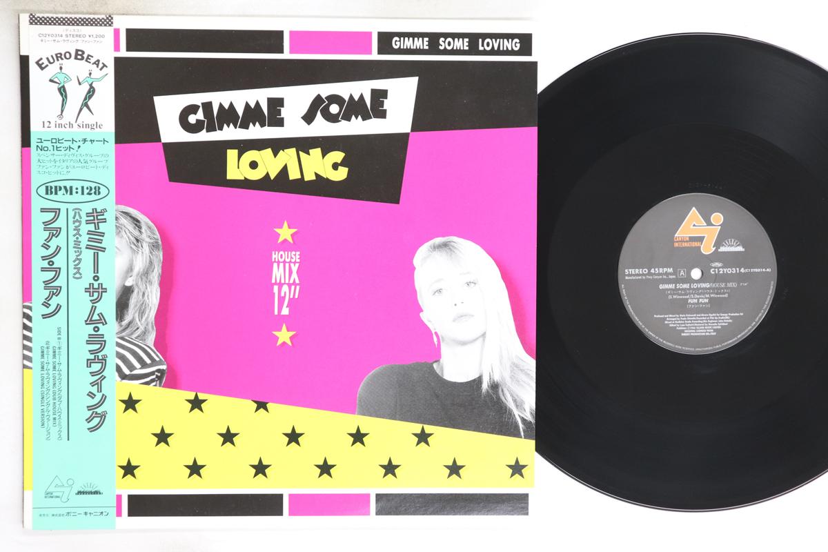 

LP Record FUN FUN - Gimme Some Loving House Mix C12Y0314 CANYON INTERNAT 1988 Japan Obi Dance & Electronica Used