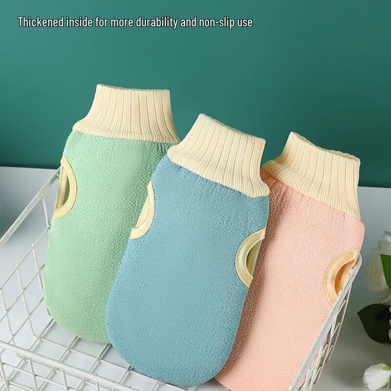 Shouli Exfoliating Bath Mitts & Gloves