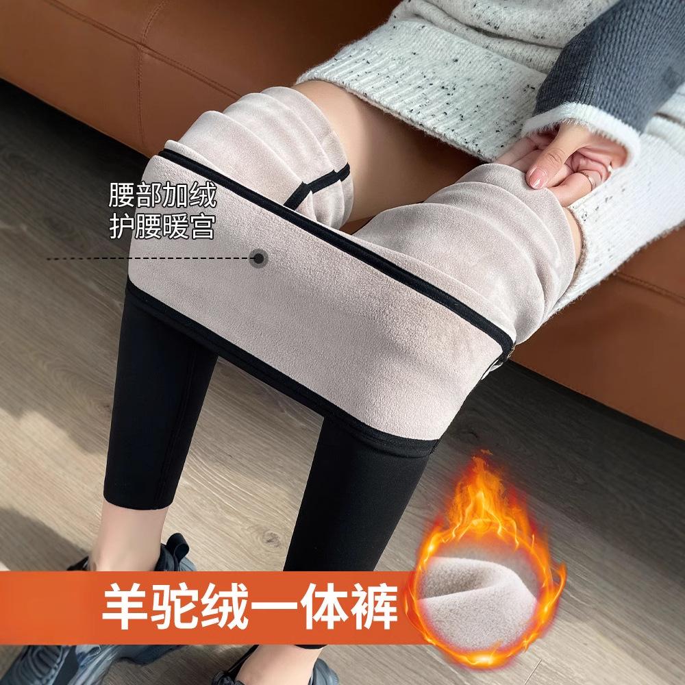 Fleece women's outer wear new autumn and winter thickened tight Barbie yoga pants thermal cotton pants leggings