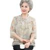 Yalu New Chinese Style Women's Summer Short Sleeve Top