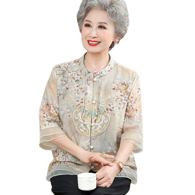 Yalu New Chinese Style Women's Summer Short Sleeve Top