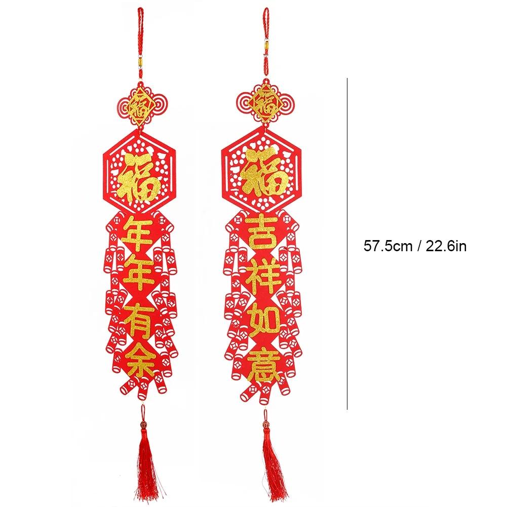 2pcs Golden Chinese Characters New Year Couplet Chinese Spring Festival Couplets Home Door Decoration Ornament