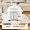 SUPOR 1.5L Smart Mini Electric Stew Pot CN plug (adapter included)