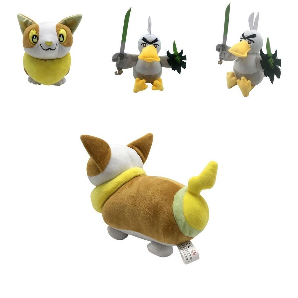 Pokémon Schwert und Schild Plüschtier Spiel Stoffpuppe Weiche Figur Kinder Fans Geschenk