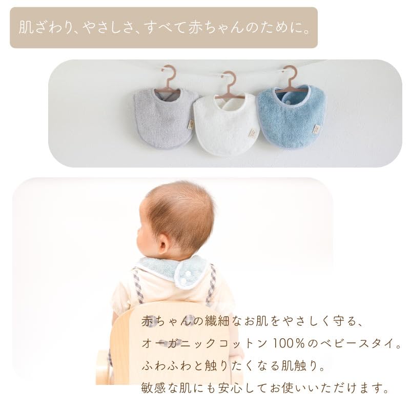 Muco Towel Organic Made in Japan with Senshu and Bib, Towel, 100% Cotton, Soft, Absorbent, Quick-Drying (Aqua Blue)