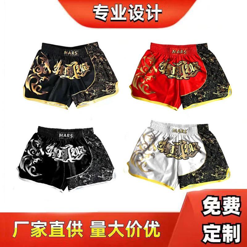 Herren MMA Shorts Boxen Trainingshose Muay Thai Sanda Kampfsportarten Fitnessstudio Workout Leichter Stretchstoff