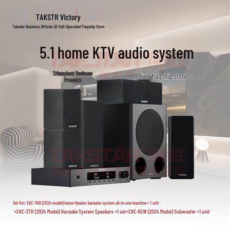 

TAKSTAR 5.1 Home Theater Speaker System