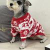 Autumn And Winter Pet Clothes Cold And Warm Thickened Dog Clothes Christmas Pet Sweater