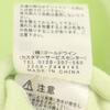 The North Face NLW22304 Mountain Micro Fleece Jacket S Green System Women Used