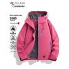 Woodpecker Unisex Windbreaker: 2025 Trendy Petite Windproof Jacket for Spring/Autumn Hiking and Mountain Climbing