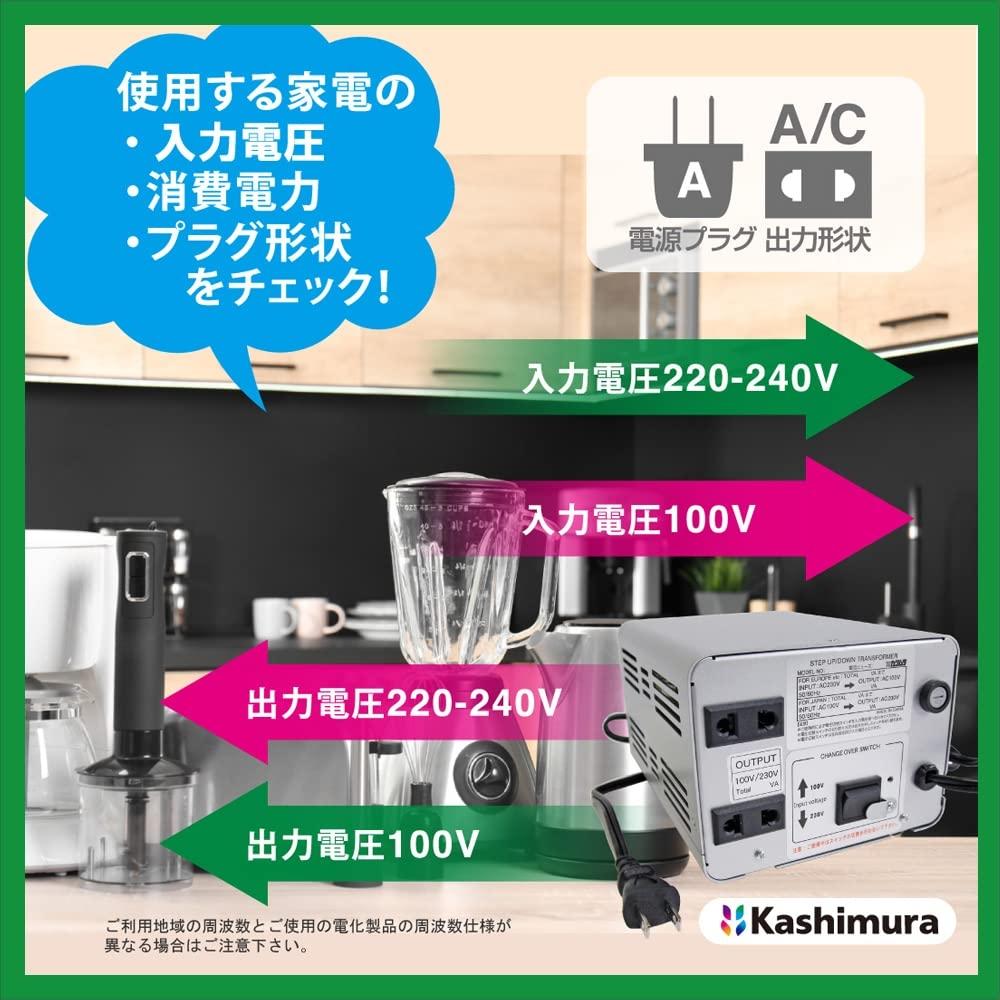 Kashimura NTI-151 Transformer for Overseas and Domestic Use AC 220V ~ 240V 2000W Main Unit Power Plug A Plug, Output AC Dual Type (2 Pieces Included