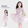 Tutu Little Elephant Girl's 100% Cotton Floral Puff Sleeve Princess Dress