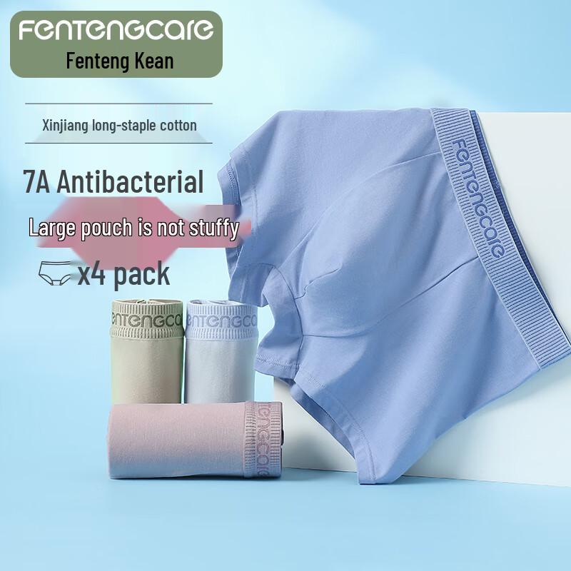 

Fenteng Men s 7A Antibacterial Boxer Briefs 4-Pack 2XL