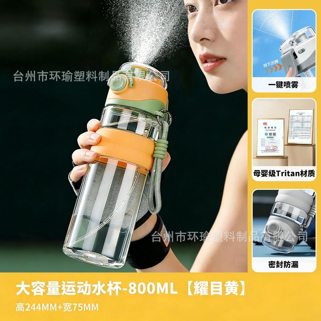 Water Bottle1011 New Summer Boys and Girls Students Tritan Material Direct Drinking Cup Portable Cute Spray Plastic Water Cup