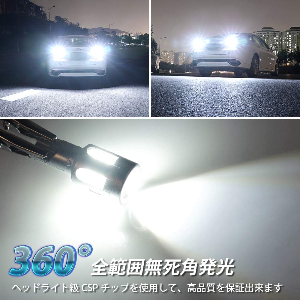 Mixsuper T16 Led Back Lamp, Explosive Light, New Standard Vehicle Inspection, Copper, Aluminum, 6000K,
