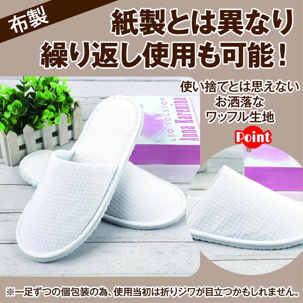 ZERONOWA Disposable Individually for Disaster and Evacuation Shelters 10 Japanese Shoe One Size Fits Slippers, Wrapped, Inns, Hotels, Travel,