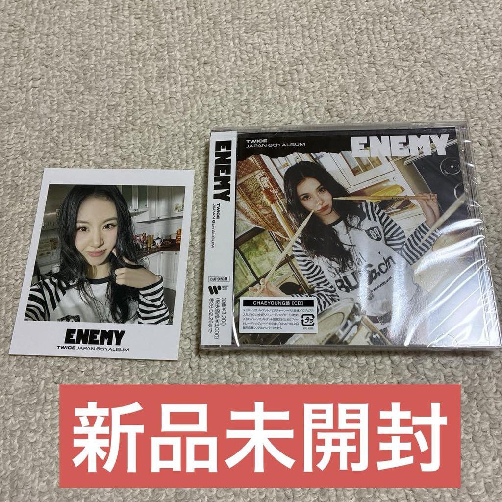 [USED] TWICE enemy Chaeyoung 888box stickers