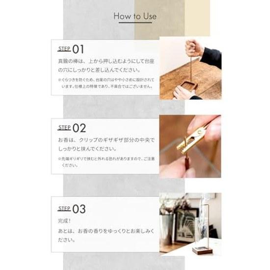 FELIS Incense Holder Developed Japanese Company Burner Stick Interior No Ash Spill Stylish Cute Hanging Brass Glass Simple (brown)