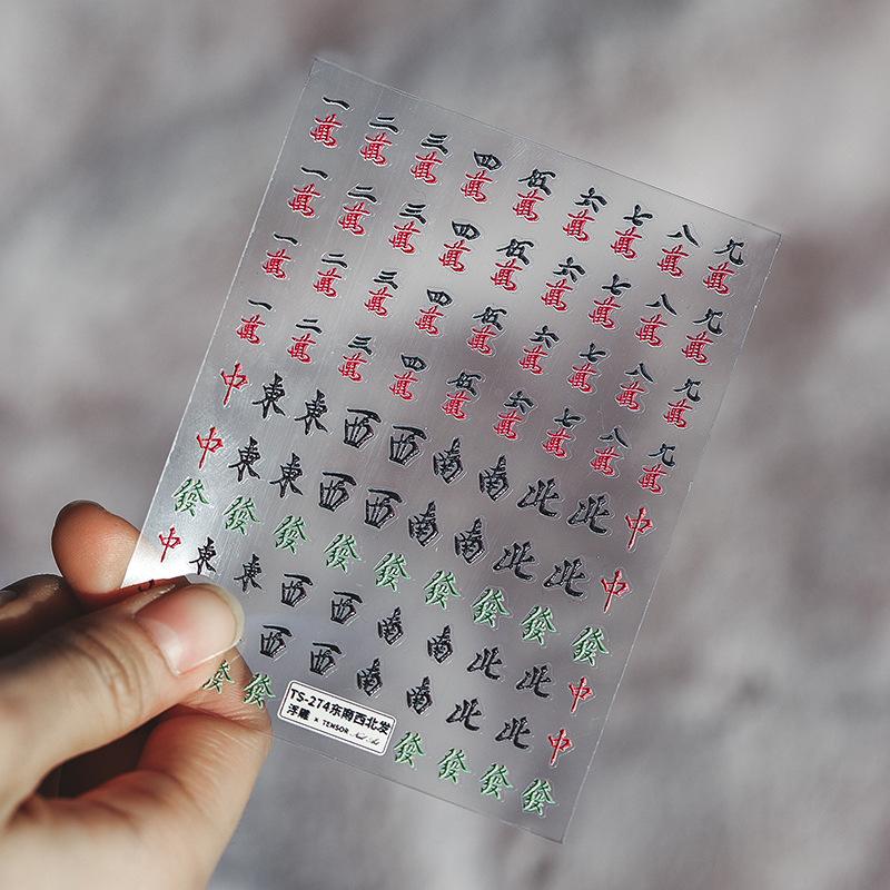 New Fruit Strawberry Jelly Nail Art Cute Stickers Sweetheart Cherry Bow Rabbit Diy Nail Decoration