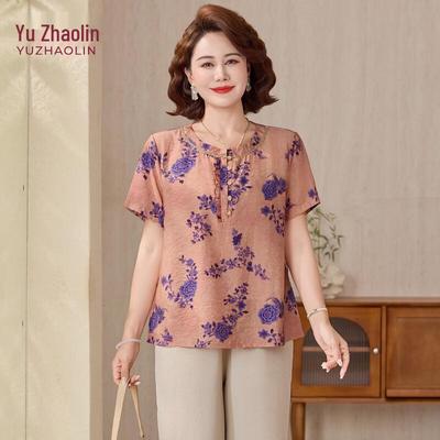 Yuzhaolin Plus Size Loose Floral Short Sleeve Two-Piece Set for Mid-Aged Women