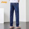 JEEP Men's Summer Lyocell Silk Blend Straight-Leg Jeans