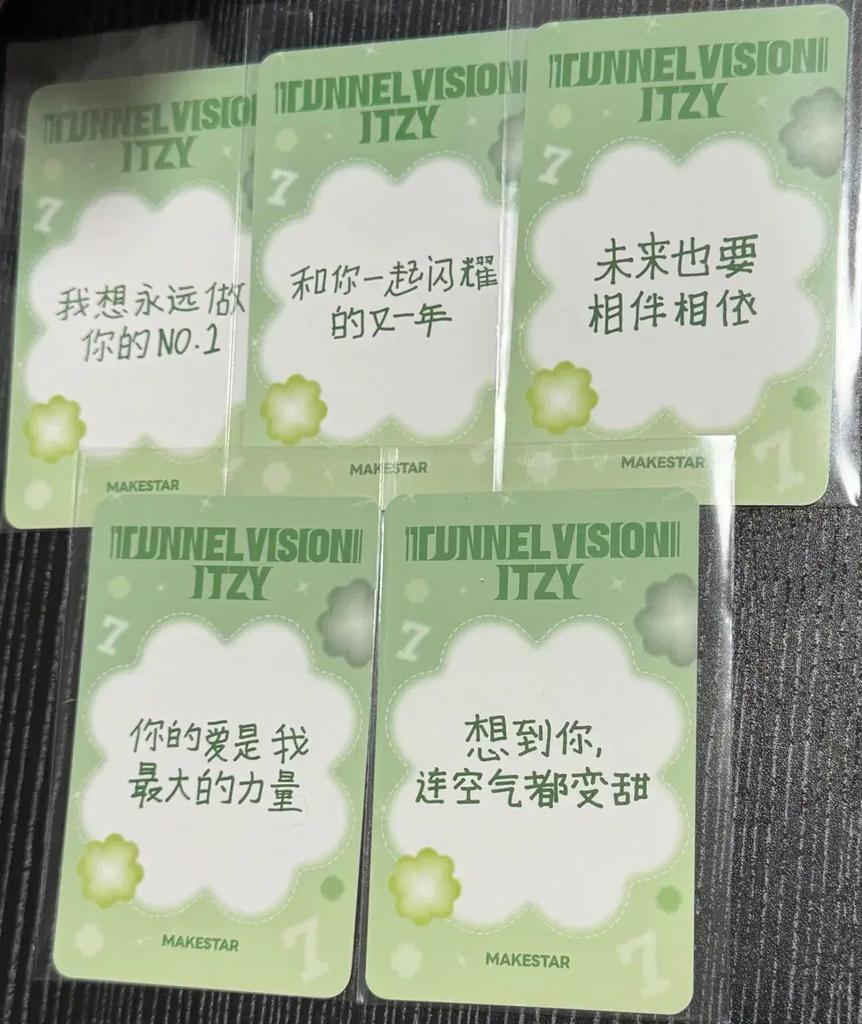 ITZY Tunnel Vision Photocard Makeup Sudha Shanghai Set