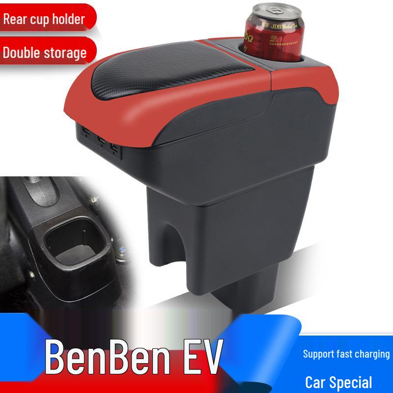 

Changan Benben EV Center Armrest Interior & Exterior Accessories