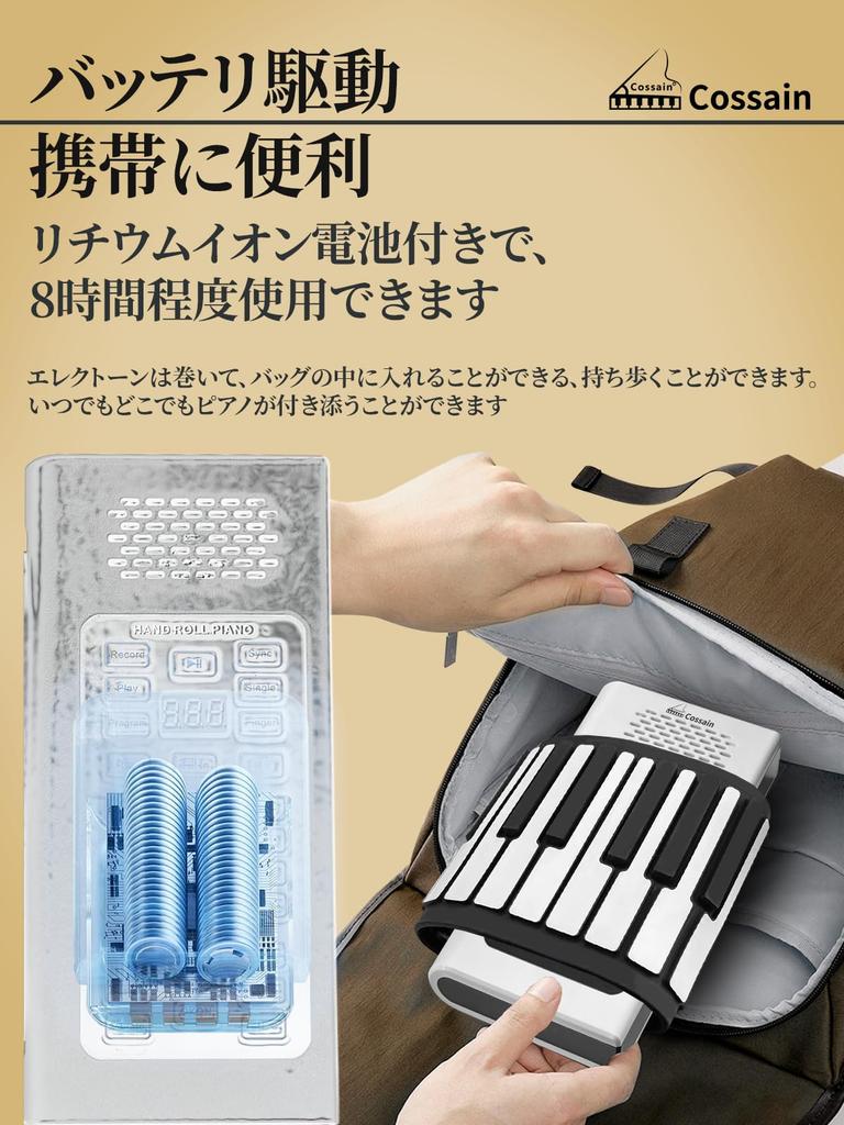 Piano with Silicone Keyboard for Easy to and Wireless 88 88-Key Roll-Up Kids, Shockproof, Portable, Rollable, Clean, Lightweight, (A, Keys, White)