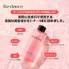 Tone Spot Skin Booster Toner 300ml [Redence] &
