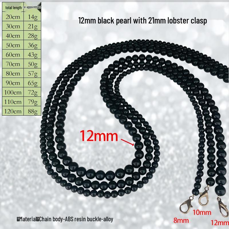 

Черный жемчужный браслет-цепочка для стакана с водой, косметички, подарка и чехла для телефона 120cm