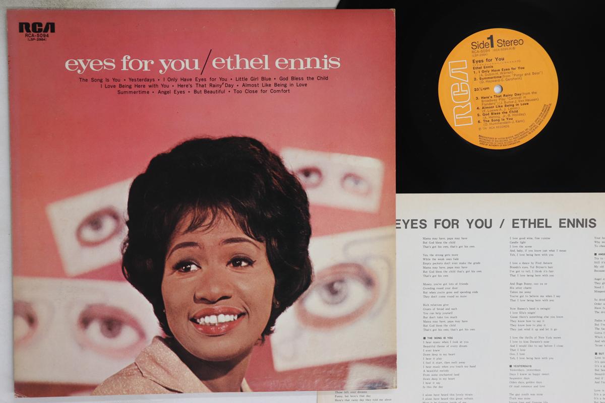 

LP Record ETHEL ENNIS - Eyes For You RCA5094 RCA 1974 Japan Jazz Used