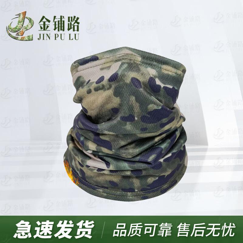 Jinpulu Multi-functional Outdoor Headwear