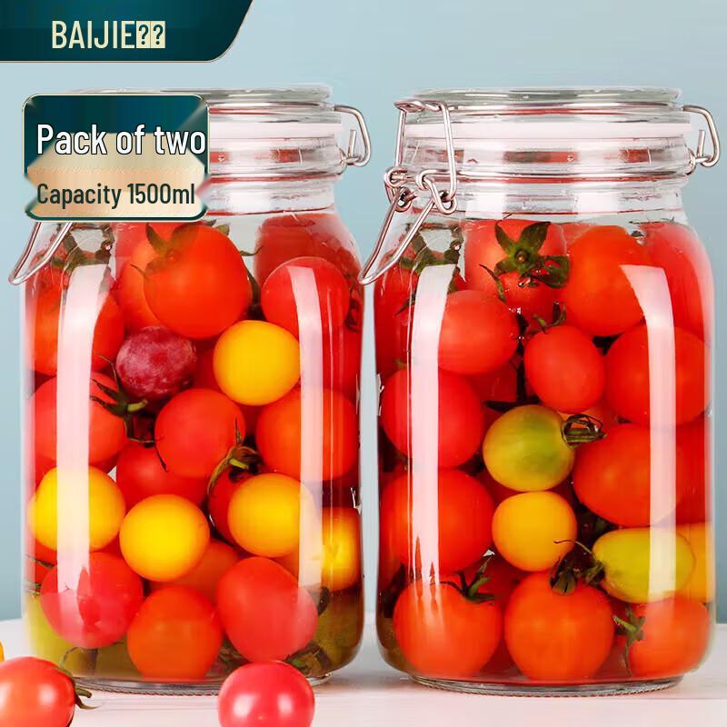 Герметичные стеклянные контейнеры для хранения Байцзе