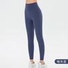 Lycra Yoga Pants Peach Hip No Embarrassment Line Fitness Pants Women's Nude High Waist Hip Lift Pilates Sports Leggings