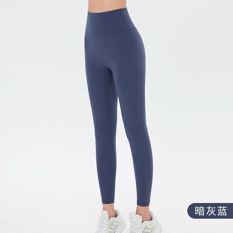 Lycra Yoga Pants Peach Hip No Embarrassment Line Fitness Pants Women's Nude High Waist Hip Lift Pilates Sports Leggings
