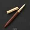 Brass Sandalwood Fountain Pen Set for Students - Customizable Signature Pen with Engraved Logo