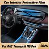 Krasbestendige Auto Interieur Middenconsole Media Dashboard Navigatie TPU Beschermfolie Accessoires Voor GAC Trumpchi M6 Pro 2024