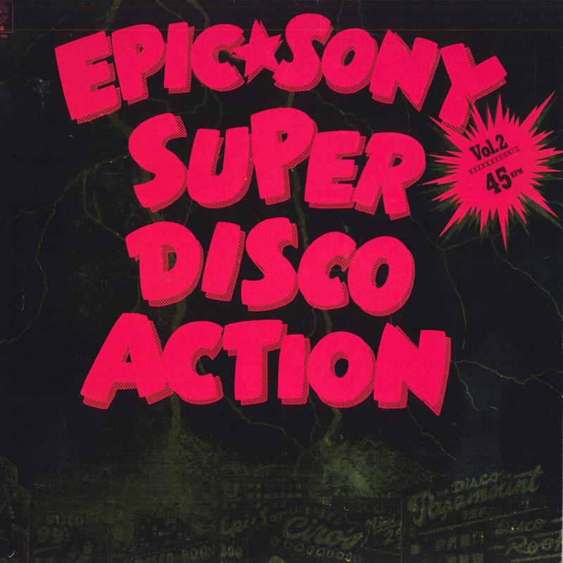 

12inch Record VARIOUS - Super Disco Action Volume 2 QY3P3 EPIC Japan Soul/Funk Used