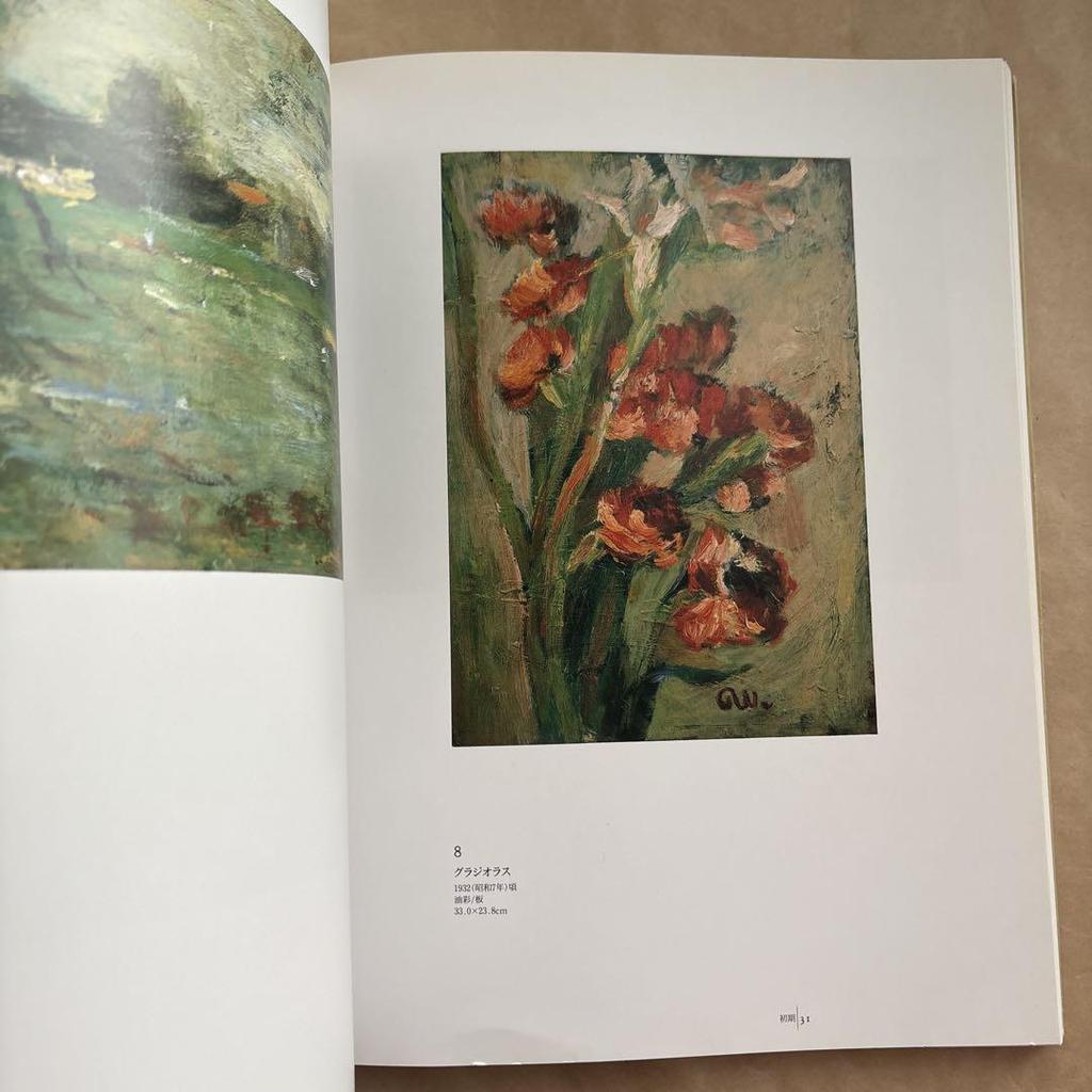 [USED] AIMITSU Exhibition AIMITSU