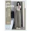 Summer thin pleated lazy casual pants floor mopping pants Yamamoto wide-leg pants women's ice silk fashion