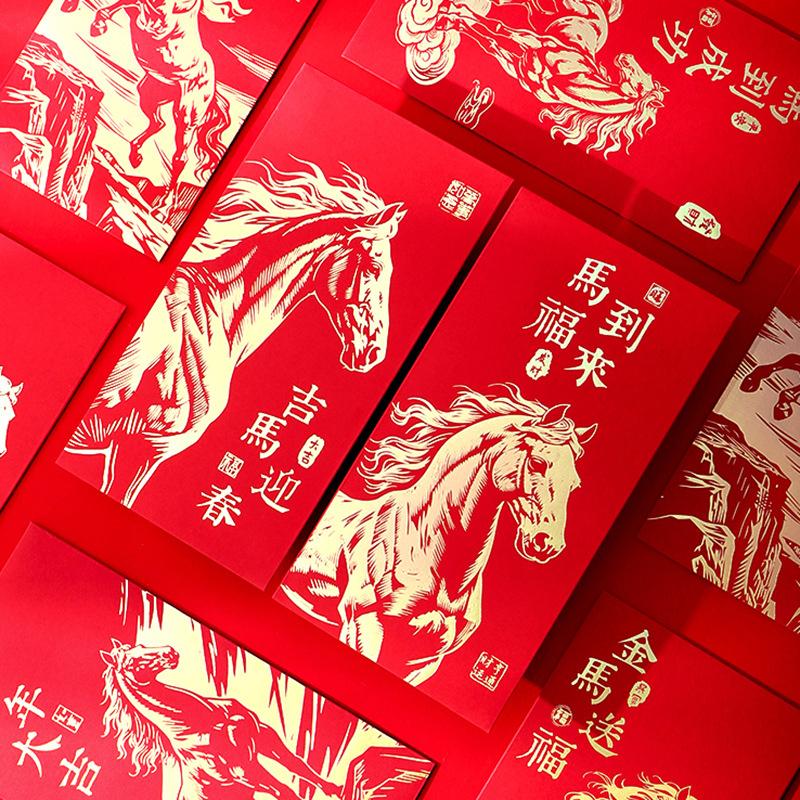 6 Pcs 2026 New Year Red Envelope Chinese Spring Festival Lucky Red Envelopes Money Pocket Supplies Year Of The Horse Lunar Year