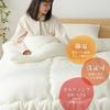 Kumori "Extremely Warm" Winter Comforter, Single, Double-Sided Flannel, Warm and Sustained, 2.65kg, Thick, Fluffy, Warm, High-Performance Fill, Heat-S