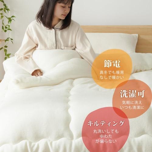 Kumori "Extremely Warm" Winter Comforter, Single, Double-Sided Flannel, Warm and Sustained, 2.65kg, Thick, Fluffy, Warm, High-Performance Fill, Heat-S