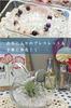 STONE OF DESTINY Purifying Pebbles, Natural Quartz Crystals, Healing Crystals, High-Grade, Ideal for Interior Decoration, Protection from Evil, 500g