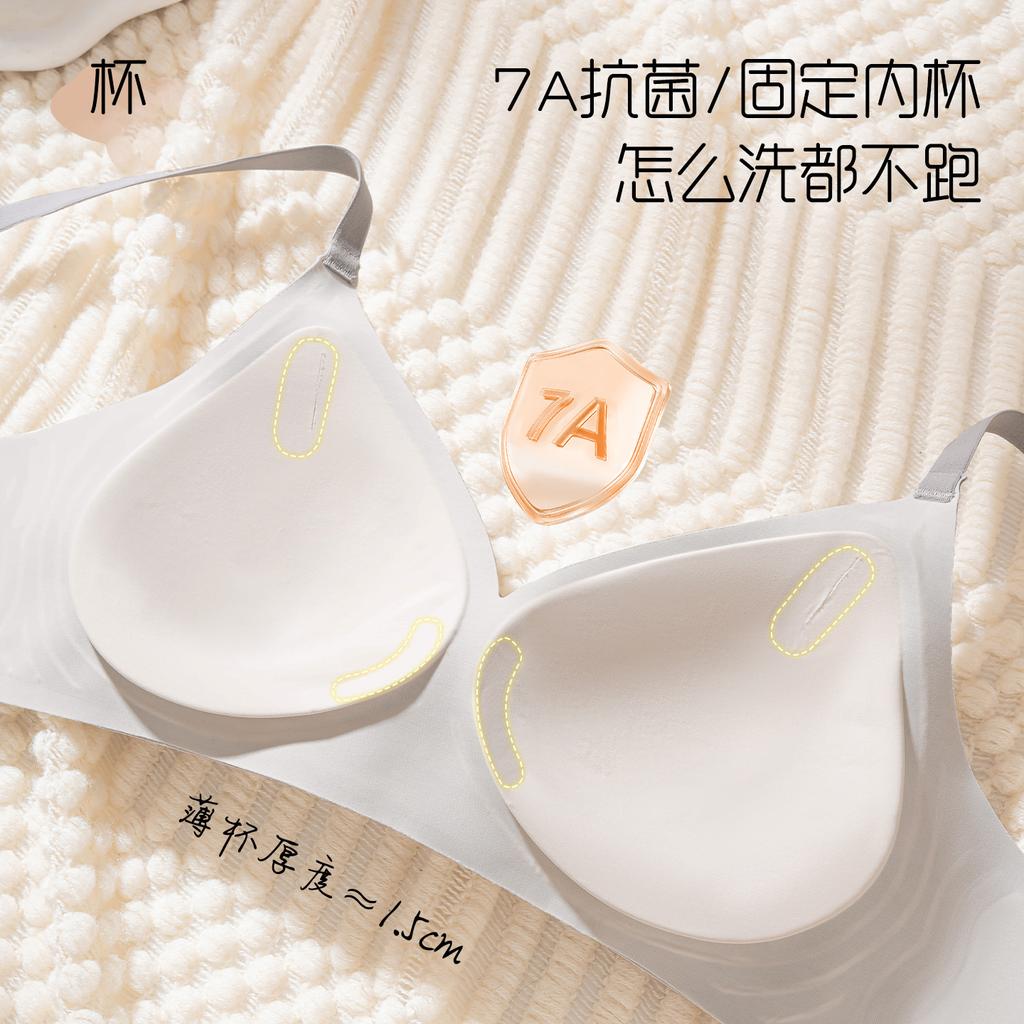 Traceless nude thread small chest gathering underwear women's thin anti-sagging lift 7A antibacterial comfortable bra bra