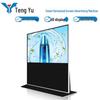 Tengyu Floor-Standing Digital Signage Kiosk CN Plug (adapter Included)