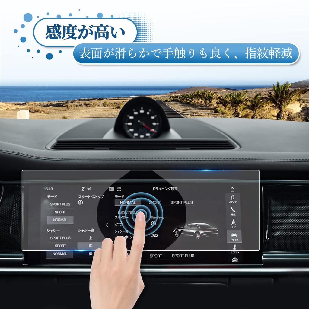 Coleya Porsche Panamera 971 2nd Generation 2017-Present Car Navigation Film 12.3 Inch LCD Screen